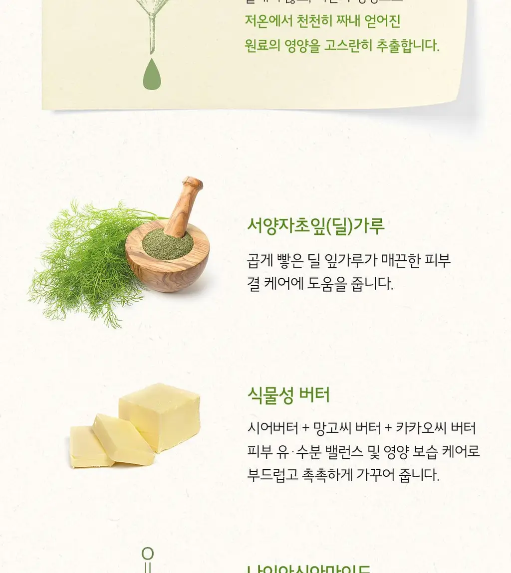 [홈케어] 스킨푸드 푸드 마스크 120g 8종 중 택1 상세페이지 47